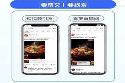 百度推广案例：从品牌知名度到用户粘性的转变