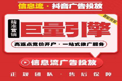 百度关键词推广成本一览表